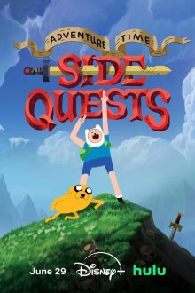 Время приключений: Побочные квесты (2026) Adventure Time: Side Quests