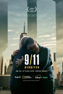 11 сентября: Снова вместе / 11 сентября: Воссоединение (2026) 9/11: Reunited
