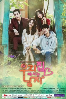  Мужчина в моём доме (2016) Urijibe saneun namja 