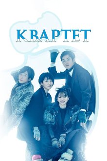  Квартет (2017) Quartet 