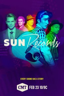  Сан Рекордс (2017) Sun Records 
