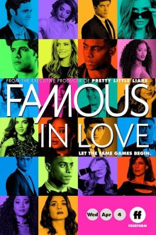  Популярна и влюблена (2017) Famous in Love 