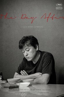  На следующий день (2017) Geu hu