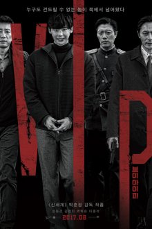  V.I.P. (2017) Beuiaipi