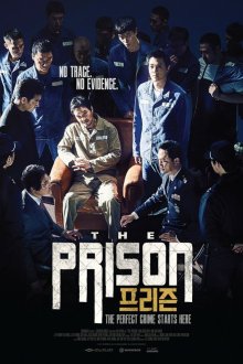 Тюрьма (2017) Peurijeun