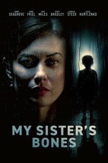  Тайны моей сестры (2025) My Sister's Bones