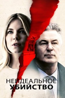  Частная жизнь современной женщины (2017) The Private Life of a Modern Woman