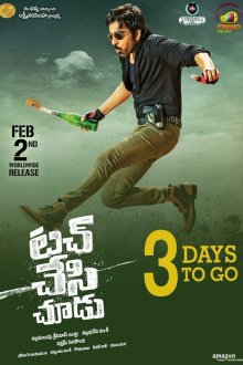  Прикоснись и увидишь (2018) Touch Chesi Chudu