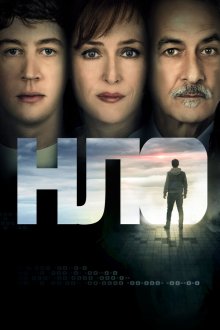  НЛО (2018) UFO