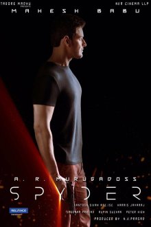  Спайдер (2017) Spyder