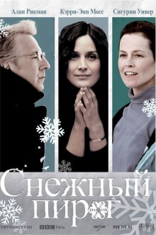  Снежный пирог (2006) Snow Cake