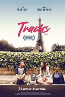  Дорожки (2018) Tracks
