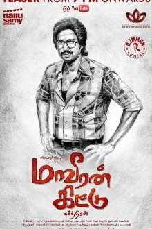  Герой Китту (2016) Maaveeran Kittu