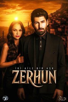  Зерхун (2025) Zerhun
