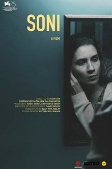  Сони (2018) Soni