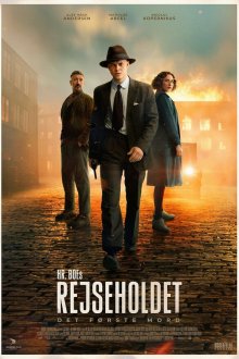  Спецподразделение — Первое убийство (2025) Special Unit - The First Murder