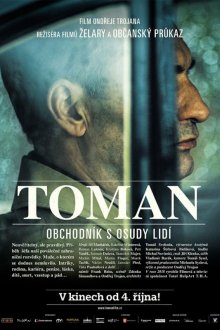  Томан (2018) Toman
