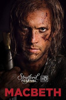 Макбет (2017) Macbeth