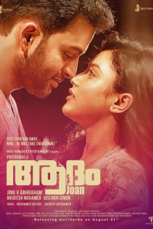  Адам Джон (2017) Adam Joan