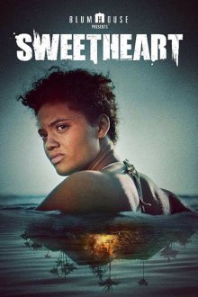  Милая (2019) Sweetheart