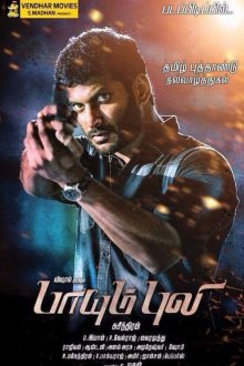  По прозвищу «Тигр» (2015) Paayum Puli