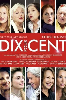  Десять процентов (2015) Dix pour cent 