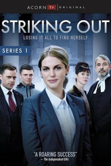  Исключение (2017) Striking Out 