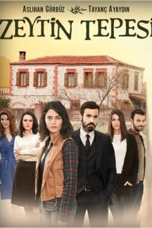 Ветка маслин (2014) Zeytin Tepesi