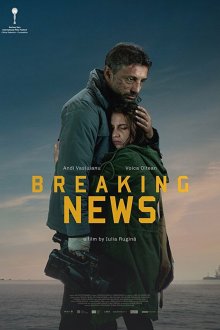  Срочные новости (2017) Breaking News