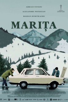  Марита (2017) Marita