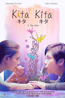  Я тебя вижу (2017) Kita kita