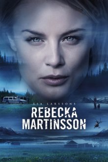  Ребекка Мартинссон (2017) Rebecka Martinsson 