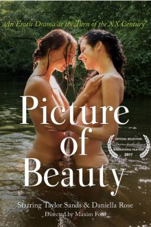  Картина красоты (2017) Picture of Beauty