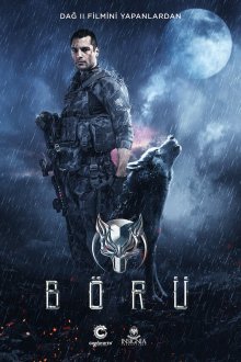  Волк (2018) Börü 