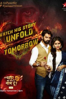 Как назвать эту любовь (2011) Iss Pyaar Ko Kya Naam Doon 3