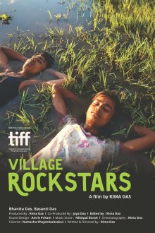  Деревенские рок-звёзды (2017) Village Rockstars