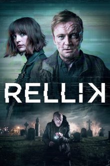  Реллик (2017) Rellik 