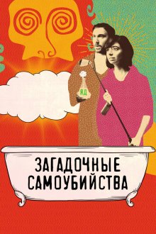 Семь ступеней к вечному блаженству проходят через врата, выбранные святым Сторшем (2018) Seven Stages to Achieve Eternal Bliss By Passing Through the Gateway Chosen By the Holy Storsh