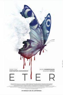  Эфир (2018) Eter