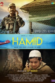  Хамид (2018) Hamid