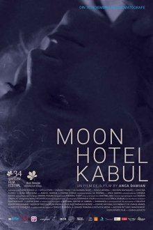  Отель Луна в Кабуле (2018) Moon Hotel Kabul
