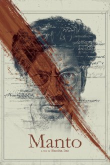  Манто (2018) Manto