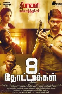  8 пуль (2017) 8 Thottakkal