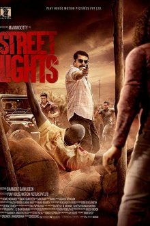  Уличные огни (2018) Street Lights