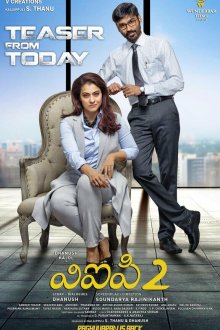  Безработный с дипломом 2 (2017) Velaiilla Pattadhari 2