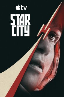 Звёздный городок (2026) Star City