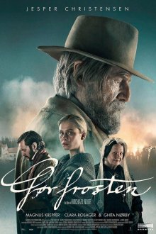  Пока не наступили холода (2018) Før frosten