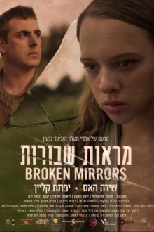  Разбитые зеркала (2018) Broken Mirrors