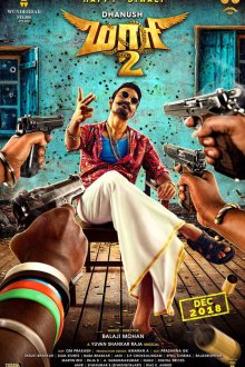 Маари 2 (2018) Maari 2