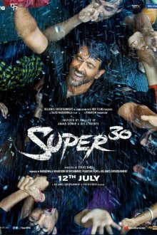 Супер 30 (2019) Super 30